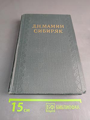 Золото. Черты из жизни Пепко. Примечания