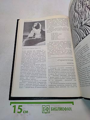 Тайны Прометея