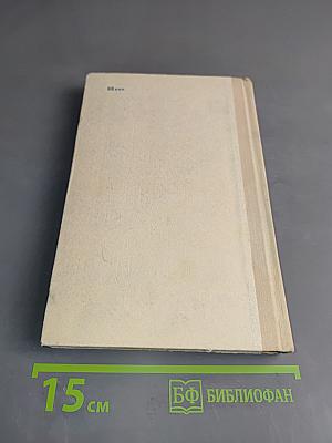 Хибинские клады