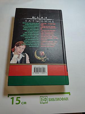 Джаханнам или До встречи в Аду