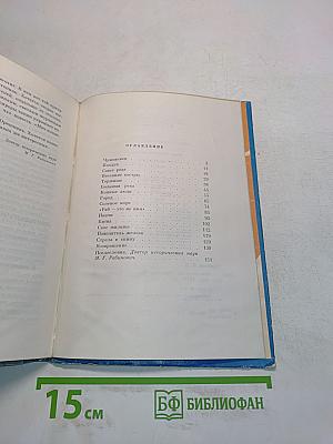 Меч-кладенец