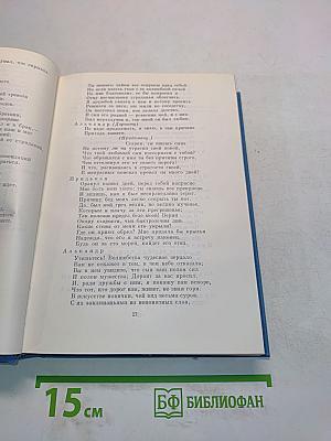 Театр французского классицизма