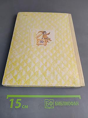 Рассказы из музыкальной шкатулки