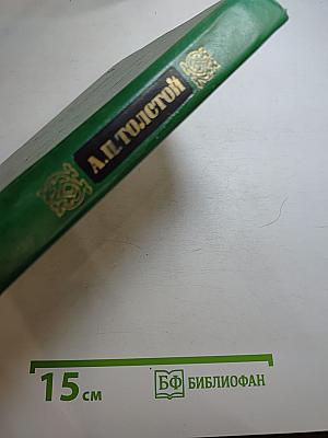 Повести и романы