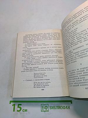Повести ленинградских писателей