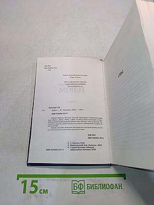 Изюм