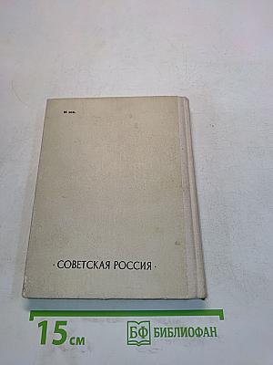 Я виноват, Марьям