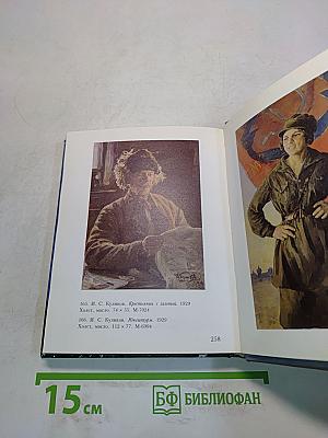 Муром. Памятники архитектуры и искусства