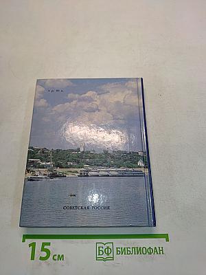 Муром. Памятники архитектуры и искусства