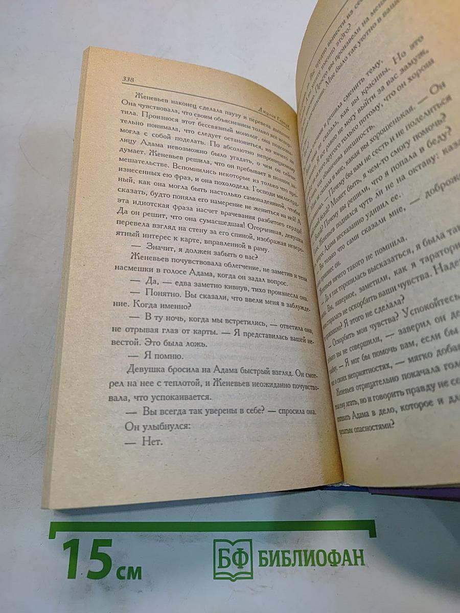 Три розы