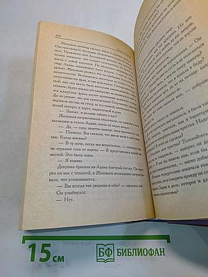 Три розы