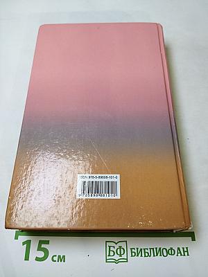 Кортик Бронзовая птица Выстрел