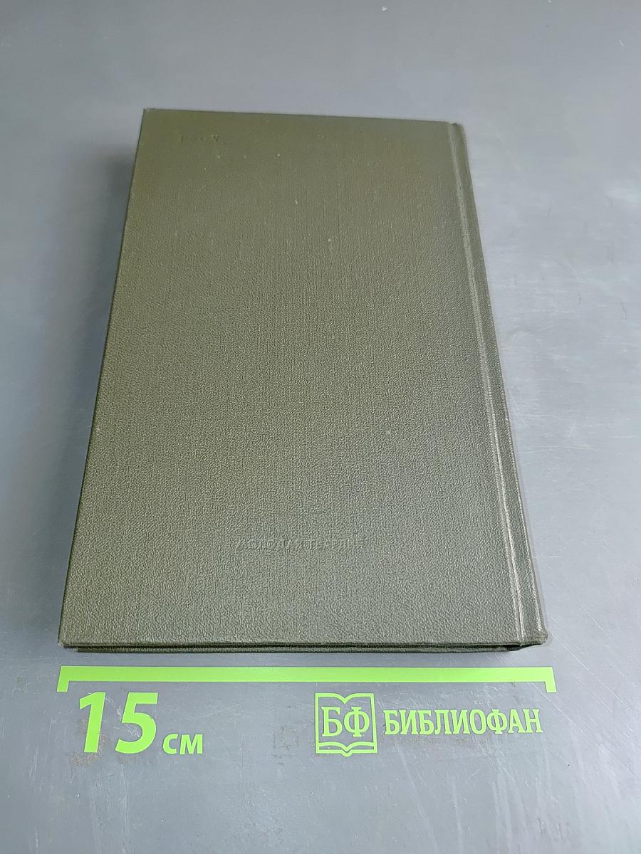 Собрание сочинений в 4-х томах. Том 4. Повести
