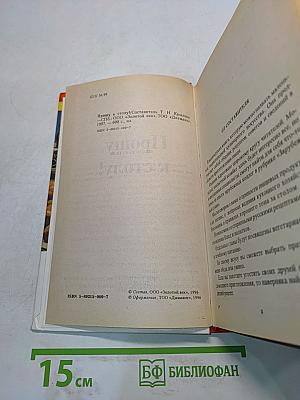 Прошу к столу!