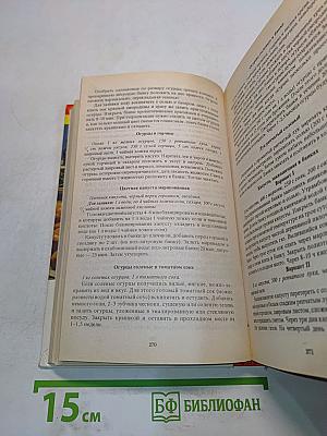 Прошу к столу!