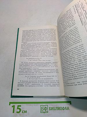 Клиника и лечение последствий полного удаления желудка