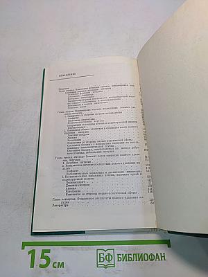 Клиника и лечение последствий полного удаления желудка