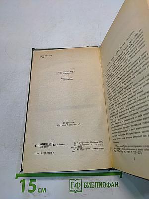 Я, Клавдий