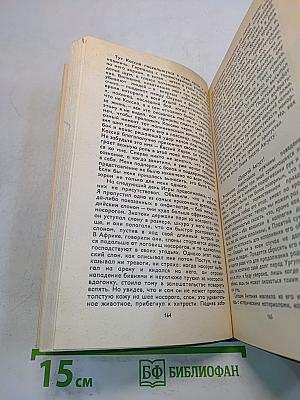 Я, Клавдий