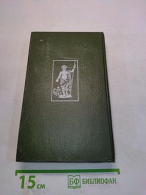 Я, Клавдий