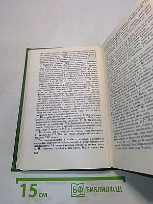 По целям ближним и дальним