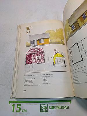Летние садовые домики