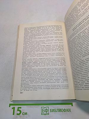 Летние садовые домики