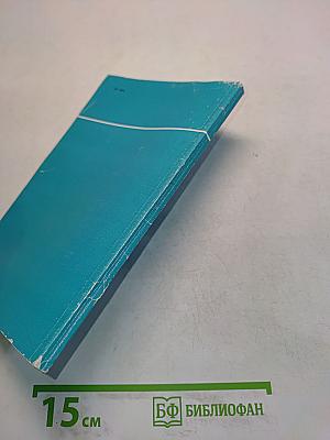 Аллергические заболевания