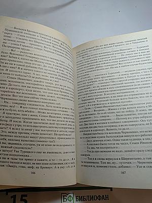 Контрольный выстрел. В убийство никто не поверит