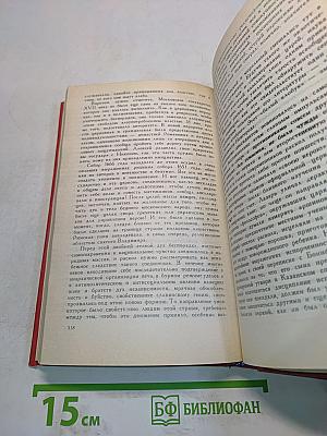 Первые Романовы