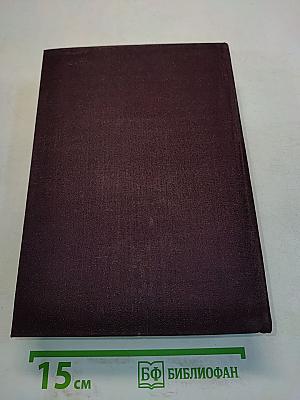 Классическая поэзия Индии, Китая, Кореи, Вьетнама, Японии