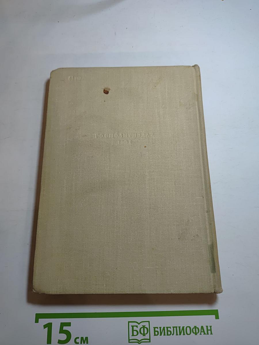 Кардиналы идут в ад