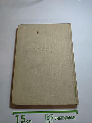 Кардиналы идут в ад