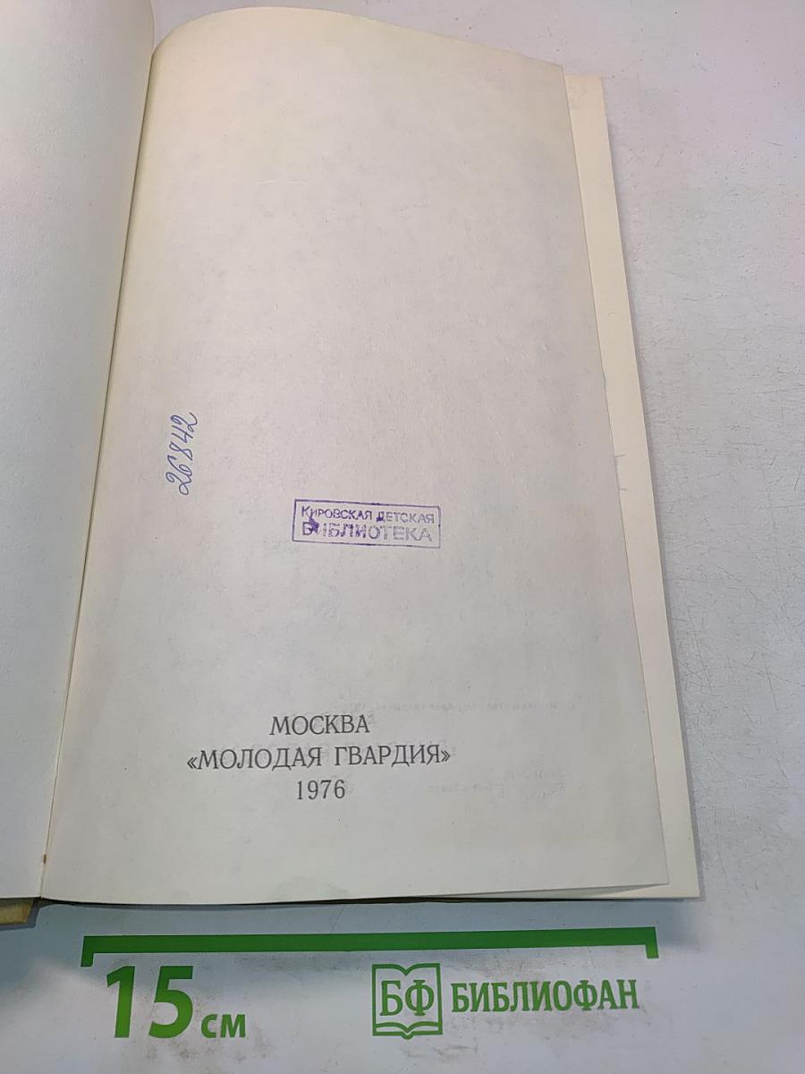 Дон Кихот