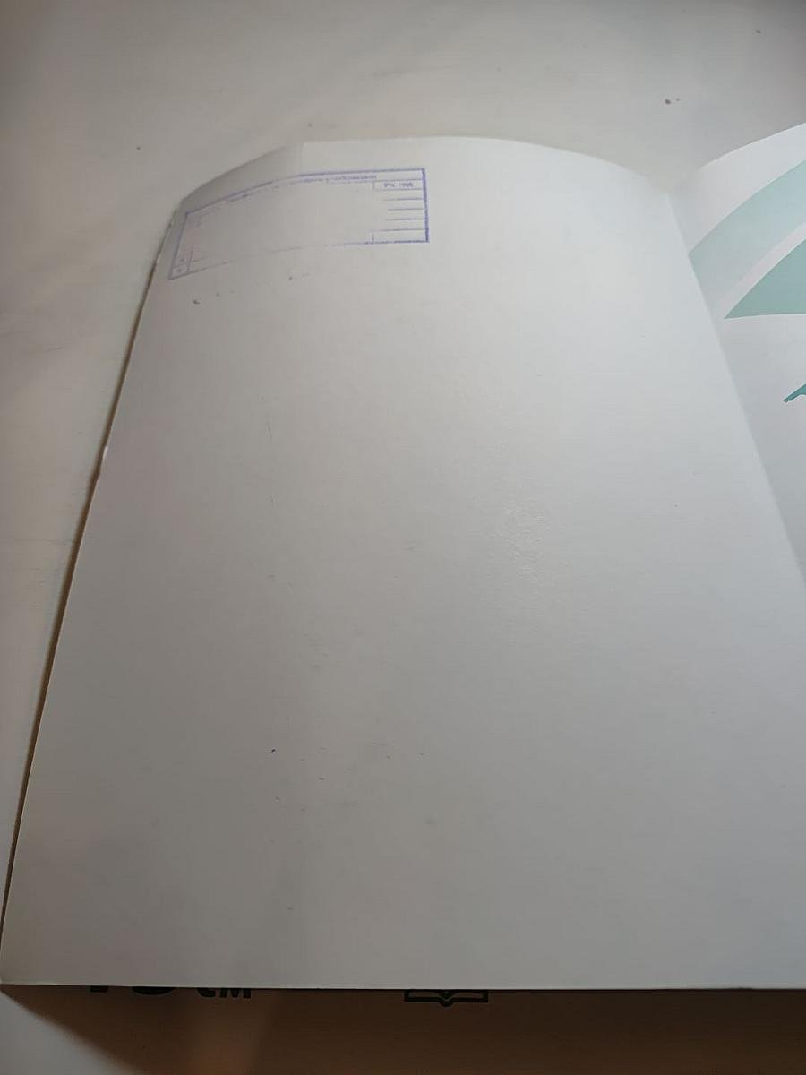 История России 1914–1945 гг. 10 класс Часть 2