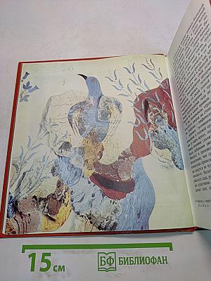 Античное искусство