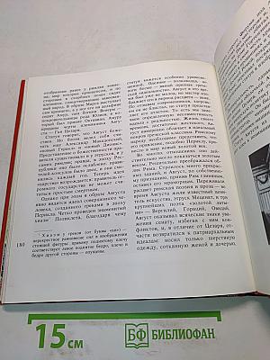 Античное искусство
