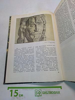 О жизни и о себе