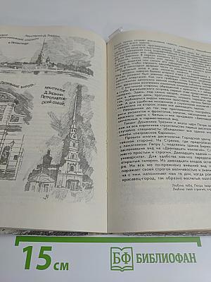 Рассказы об архитектуре
