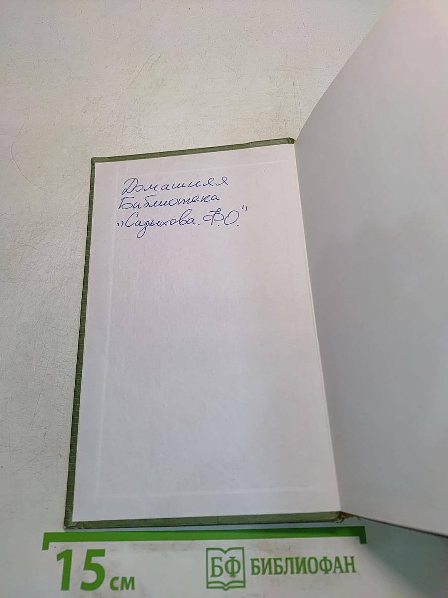 Ключ к успеху. Не упусти свой шанс