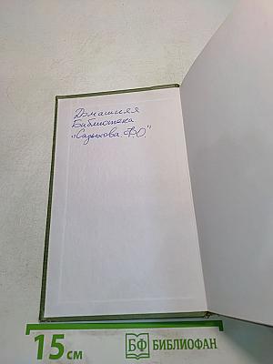 Ключ к успеху. Не упусти свой шанс