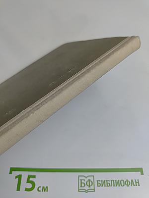 Музыка на вокзале. Повесть и рассказы