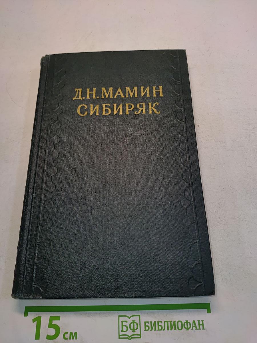 Легенды, рассказы и сказки для детей. Автобиографическая записка. Воспоминания. Избранные письма. Том 10