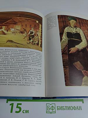 Не за три моря
