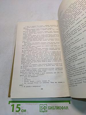 Собрание сочинений. Том 5. Жизнь ненужного человека. Произведения 1907-1909