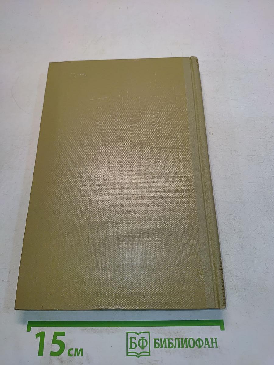 Собрание сочинений. Том 5. Жизнь ненужного человека. Произведения 1907-1909