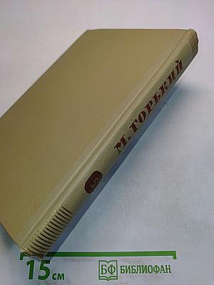 Собрание сочинений. Том 5. Жизнь ненужного человека. Произведения 1907-1909