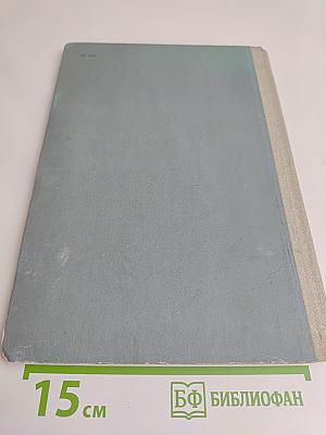 Призвание