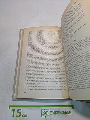 Похитители бриллиантов