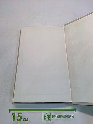 Похитители бриллиантов